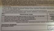 Имя файла=IMG-20141006-WA0000.jpg
Размер файла=126КБ
Размеры=1032x581
Дата=Окт 07, 2014 IMG-20141006-WA0000.jpg
