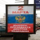 Аватара пользователя