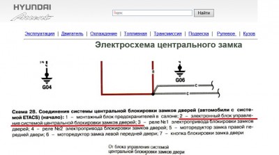 акцент.jpg