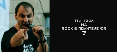 Rock_04.jpg