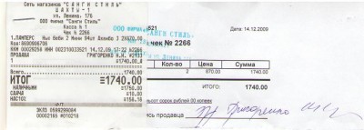 чек.JPG