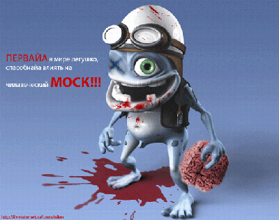 frog.gif