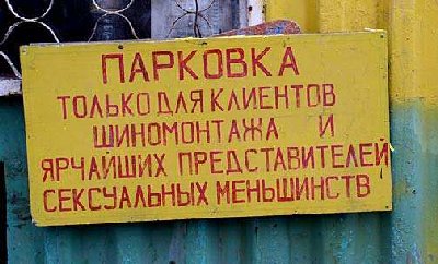 smeshno_gi_gi-1130338045_i_9360_full.jpg