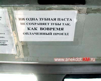 smeshno_gi_gi-1130337981_i_9137_full.jpg