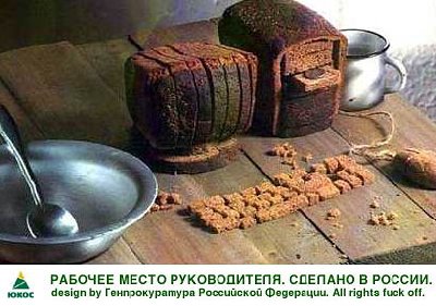 юк.jpg