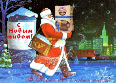 ДедМороз Делюкс.jpg