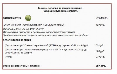 Снимок.JPG