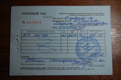 пмп3.jpg