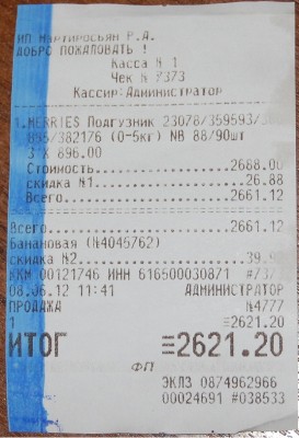 DSC_1000.JPG