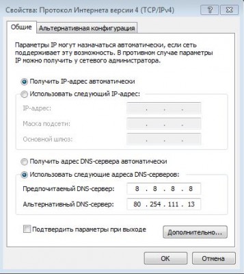 Снимок.JPG