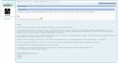 Безымянный1.jpg