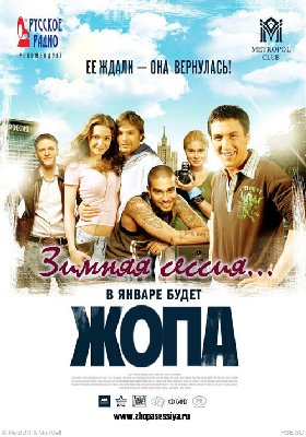 чуть с опозданием