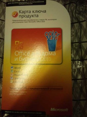 Ключ продукта офис